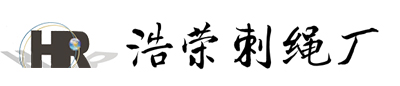 安平縣方川絲網制造有限公司